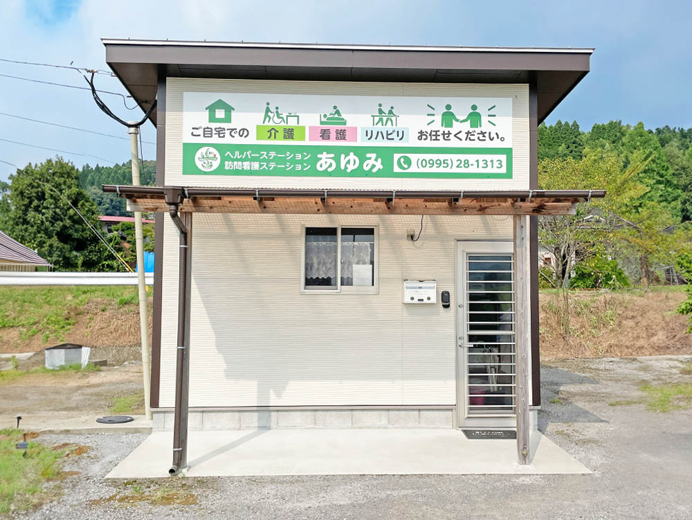 ご利用の流れ画像